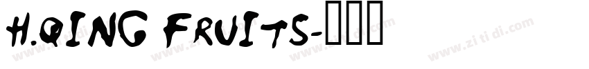 H.QING FRUITS字体转换